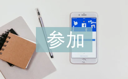老年篮球球员如何保持竞技状态_2